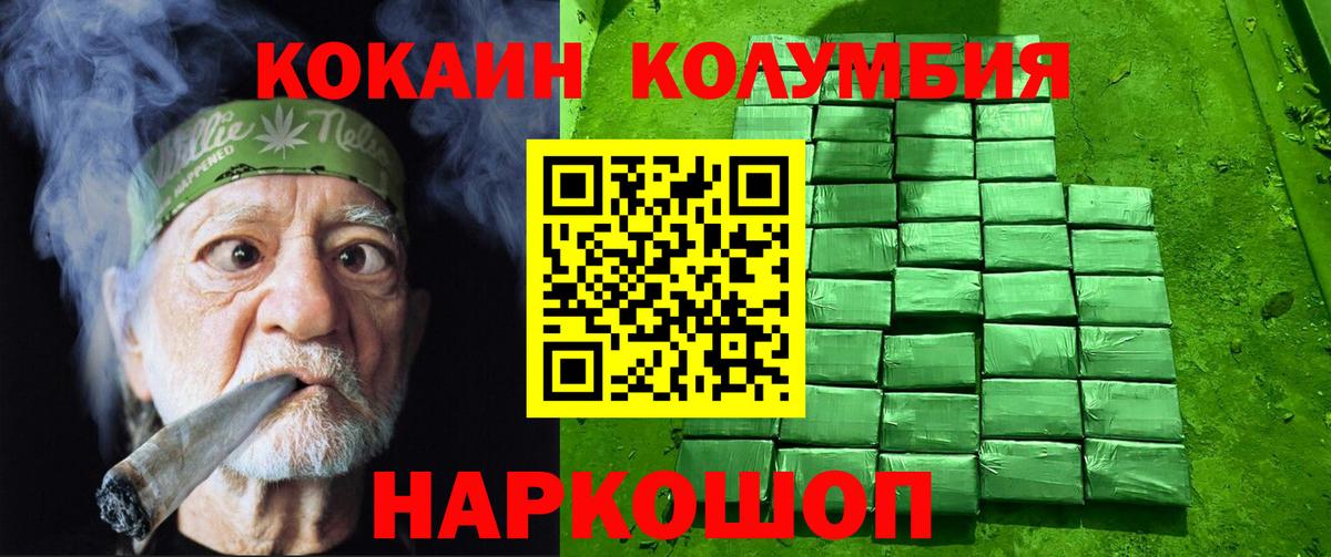 Cocaine 97% Самара