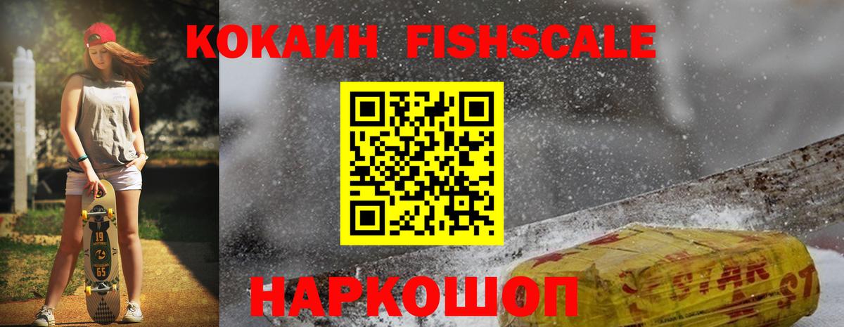 Самара  Кокаин VHQ  Вход с VPN 