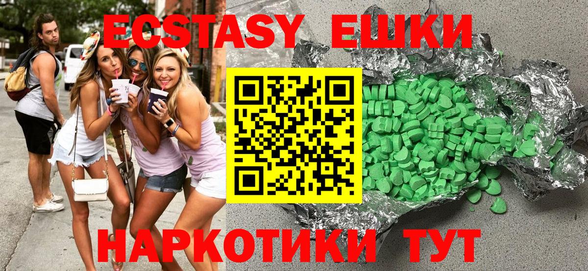 Самара    ТОР  ЭКСТАЗИ  Вход с VPN  ЭКСТАЗИ 99% 