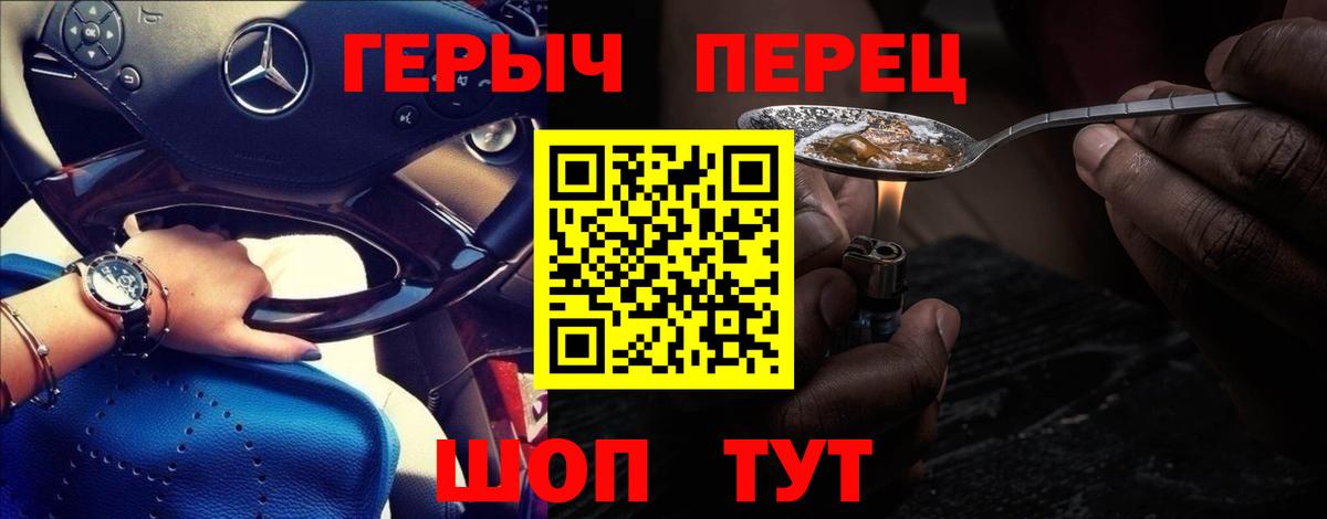 ГЕРОИН афганец  Вход с VPN  Самара 