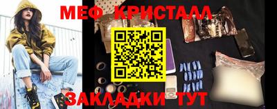 ГАЛЛЮЦИНОГЕННЫЕ ГРИБЫ Славянск-на-Кубани