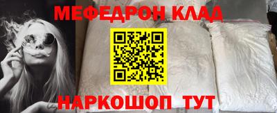 мдпв Сланцы