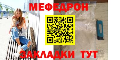 MDMA Premium VHQ Славгород