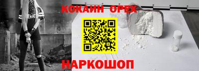 ГАЛЛЮЦИНОГЕННЫЕ ГРИБЫ Славянск-на-Кубани