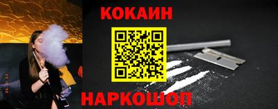 ГАЛЛЮЦИНОГЕННЫЕ ГРИБЫ Славянск-на-Кубани