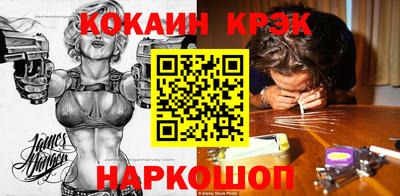 мдпв Сланцы
