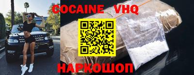 MDMA Premium VHQ Славгород