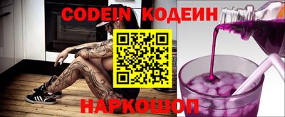 ГАЛЛЮЦИНОГЕННЫЕ ГРИБЫ Славянск-на-Кубани