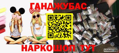 ГАЛЛЮЦИНОГЕННЫЕ ГРИБЫ Славянск-на-Кубани