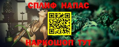 мдпв Сланцы