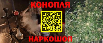 ГАЛЛЮЦИНОГЕННЫЕ ГРИБЫ Славянск-на-Кубани