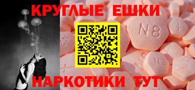 ГАЛЛЮЦИНОГЕННЫЕ ГРИБЫ Славянск-на-Кубани