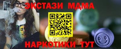 ГАЛЛЮЦИНОГЕННЫЕ ГРИБЫ Славянск-на-Кубани
