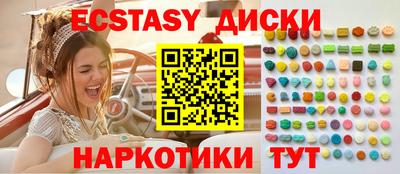 мдпв Сланцы