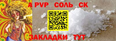 ГАЛЛЮЦИНОГЕННЫЕ ГРИБЫ Славянск-на-Кубани