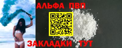 мдпв Сланцы