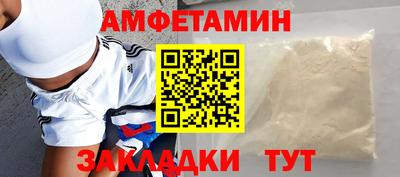 MDMA Premium VHQ Славгород