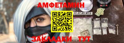 MDMA Premium VHQ Славгород