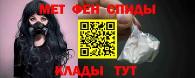 MDMA Premium VHQ Славгород