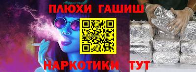 ГАЛЛЮЦИНОГЕННЫЕ ГРИБЫ Славянск-на-Кубани