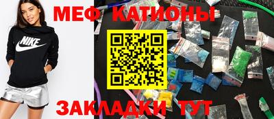 мдпв Сланцы