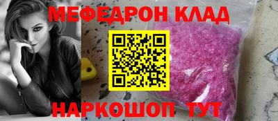 ГАЛЛЮЦИНОГЕННЫЕ ГРИБЫ Славянск-на-Кубани