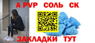 мдпв Сланцы