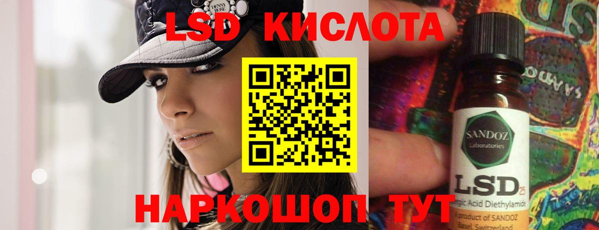 LSD-25 экстази ecstasy  ЛСД экстази кислота  LSD-25 экстази  Вход с VPN  Самара 