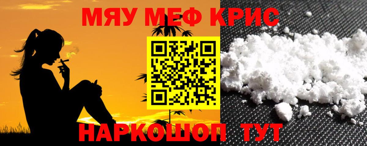 МЕФ  Самара