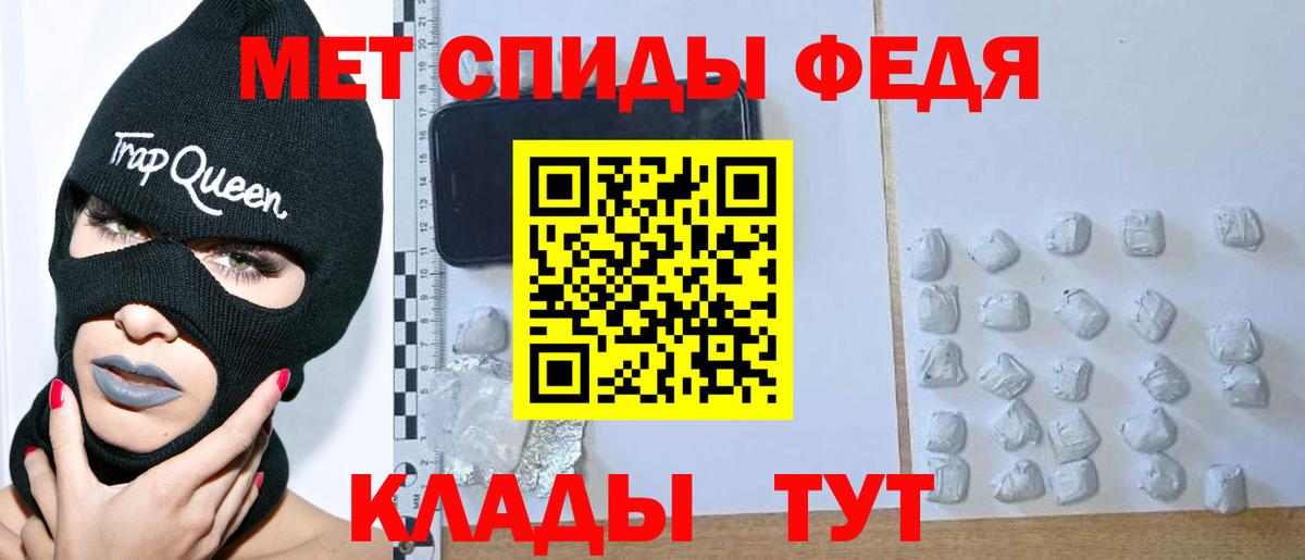 Первитин пудра  Вход с VPN  Самара 