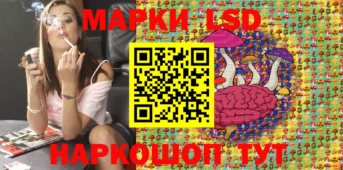 Марки 25I-NBOMe 1500мкг Самара
