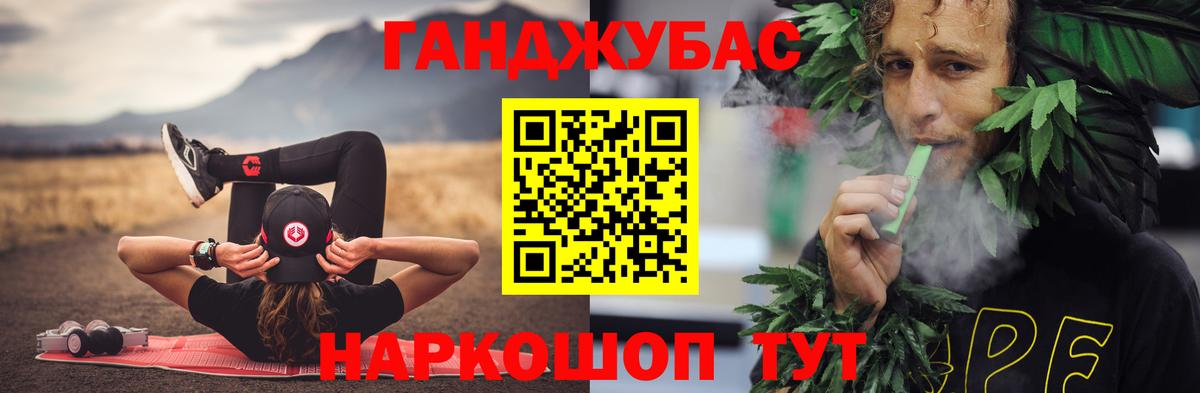 Бошки Шишки AK-47  Бошки марихуана тримм  Самара  Каннабис ГИДРОПОН  Вход с VPN 